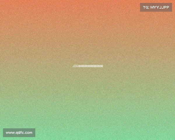 JDG京东电子竞技中心、京东电子竞技战队 JDG京东电子竞技中心、京东电子竞技战队