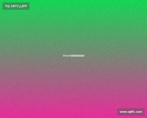 Stream电竞巅峰对决,激战正酣 Stream电竞巅峰对决,激战正酣