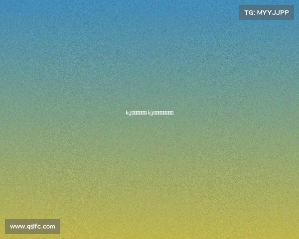 kg电子竞技成员;kg电子竞技成员是谁