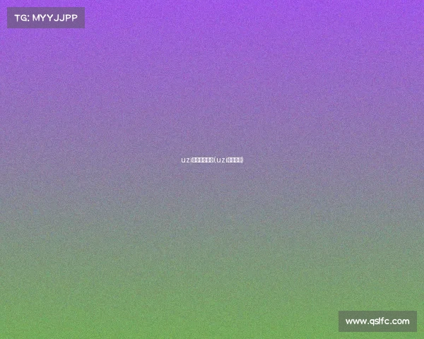 uzi改变电子竞技(uzi电竞选手)