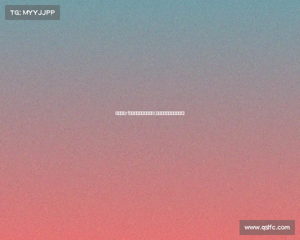 王者荣耀rf电子竞技俱乐部创始人(王者电子竞技俱乐部排名) 王者荣耀rf电子竞技俱乐部创始人(王者电子竞技俱乐部排名)